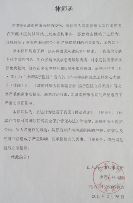 ������ҽԺ��������