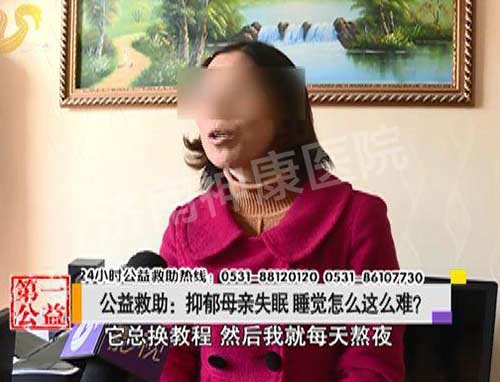 Ӱ�ӵ�һ�ң�����ĸ��ʧ�� ˯����ô��ô�ѣ�