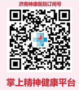 济南神康医院脑功能检查半价优惠火热预定中