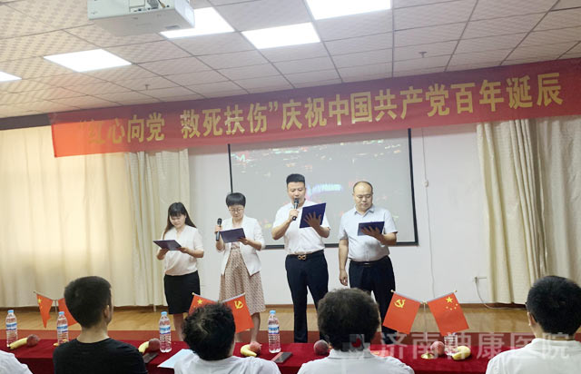 �������� �������ˡ�������ҽԺ�ٰ���ף��������