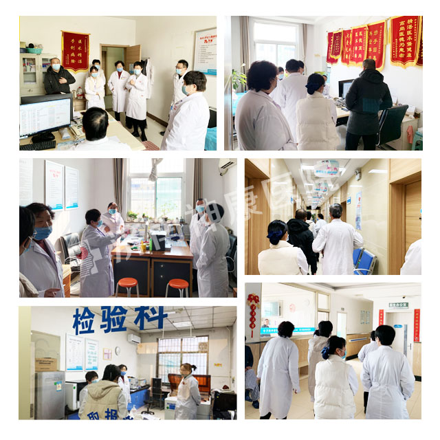 �ں��׸������գ�������ҽԺ�쵼������ȫԺְ��������ף��